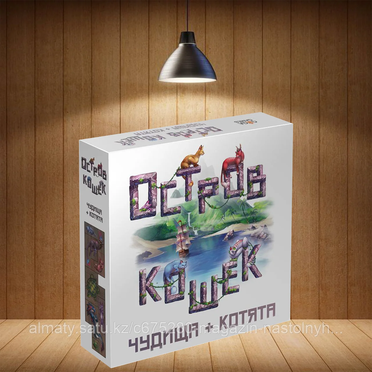 Настольная игра Остров кошек. Чудища + Котята. Дополнение