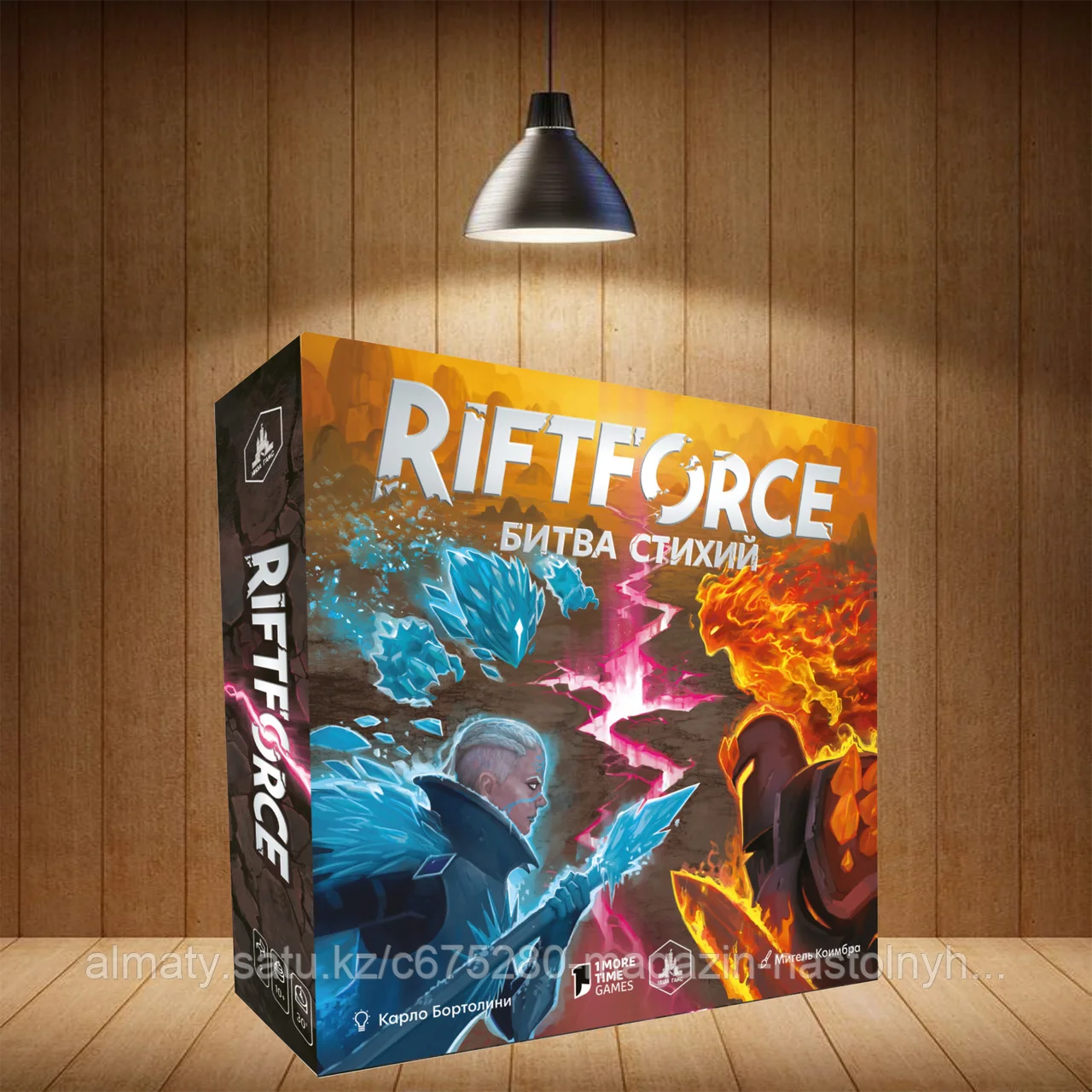 Riftforce: Битва стихий