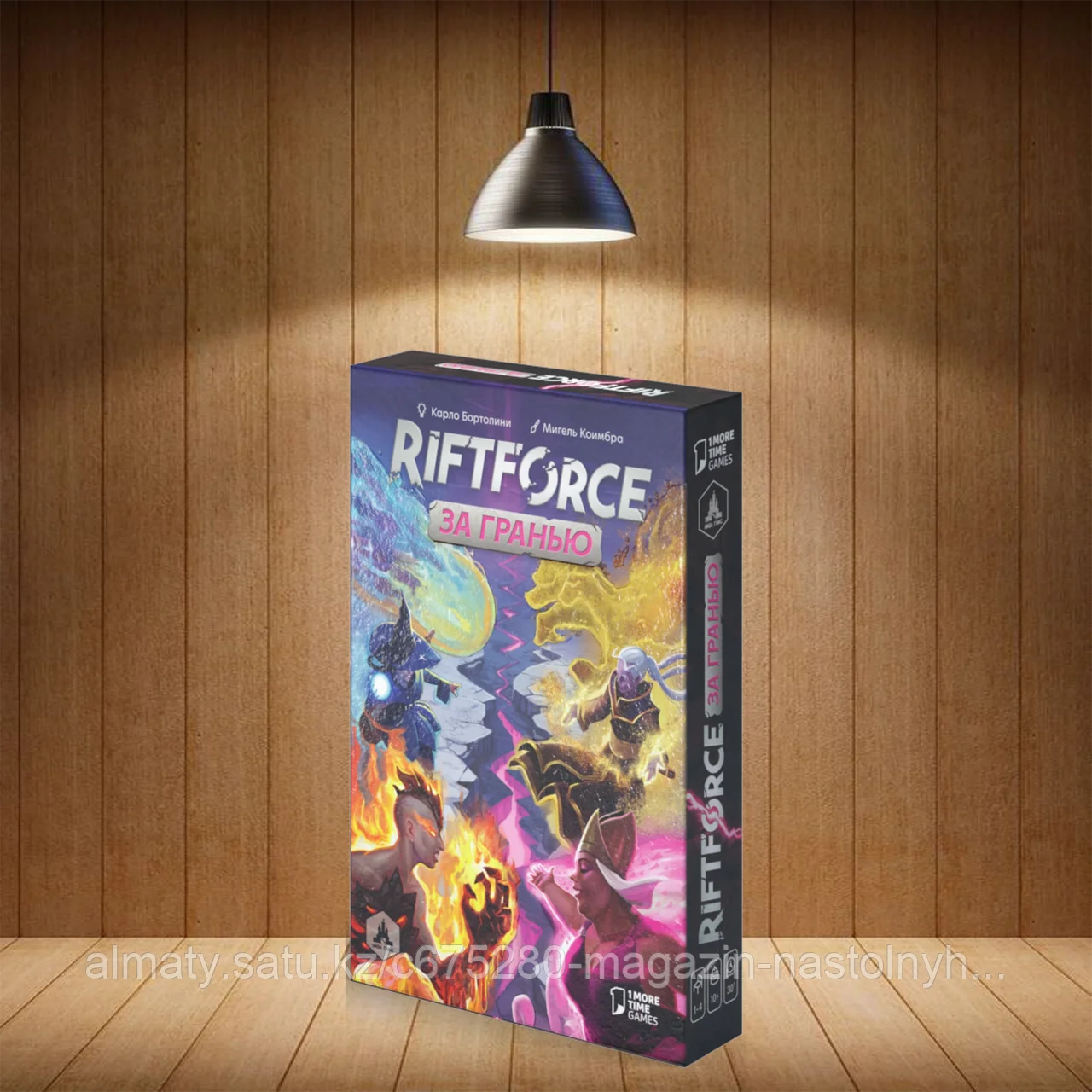 Riftforce: За гранью