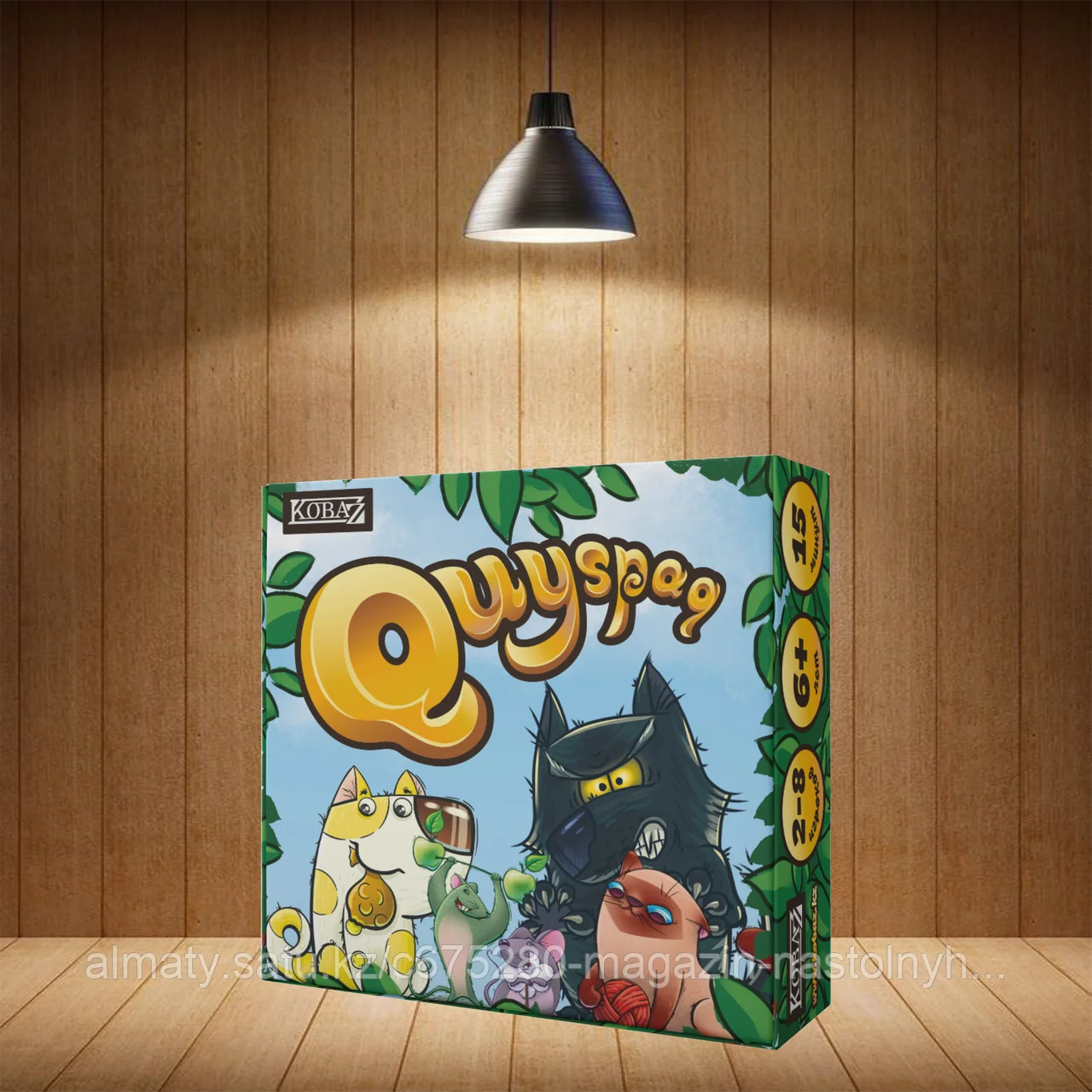 QUYSPAQ (Куыспак)