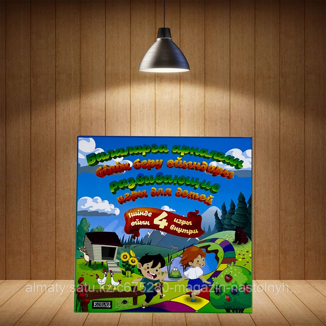 4 развивающие игры для детей
