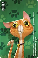 Настольная игра Similo: Животные, фото 8