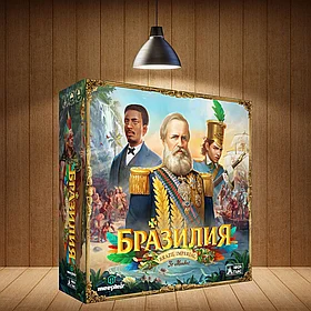 Настольная игра Бразилия