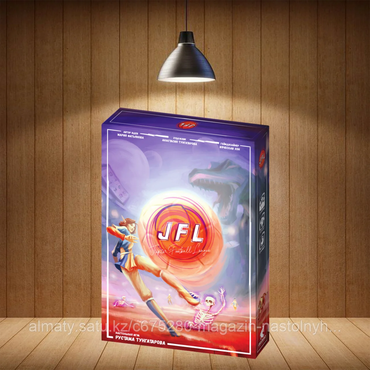 JFL - Jupiter Football League