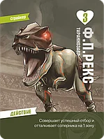 Настольная игра JFL - Jupiter Football League, фото 7