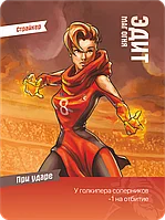 Настольная игра JFL - Jupiter Football League, фото 11