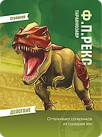 JFL - Jupiter Football League, фото 8