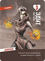 Настольная игра JFL - Jupiter Football League, фото 10