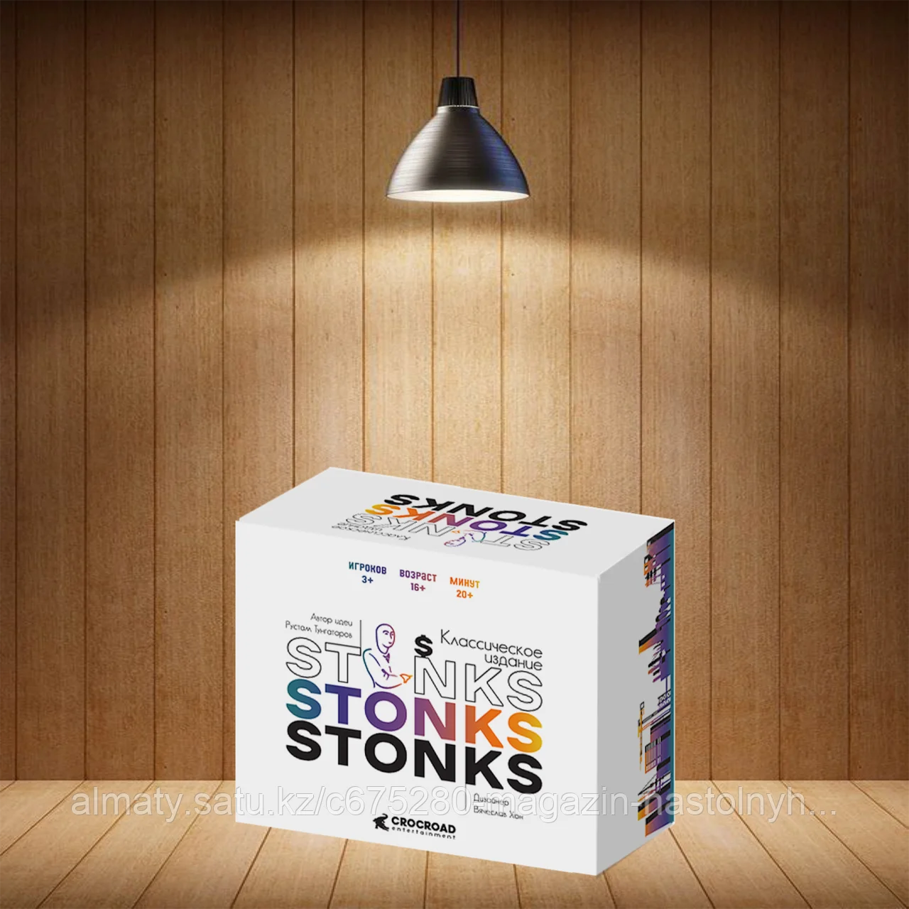 Настольная игра Stonks (Стонкс) Классическое издание