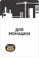 Настольная игра Stonks (Стонкс) Для взрослых, фото 3
