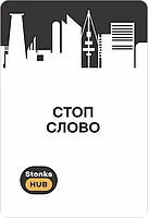 Stonks (Стонкс) Для взрослых, фото 3