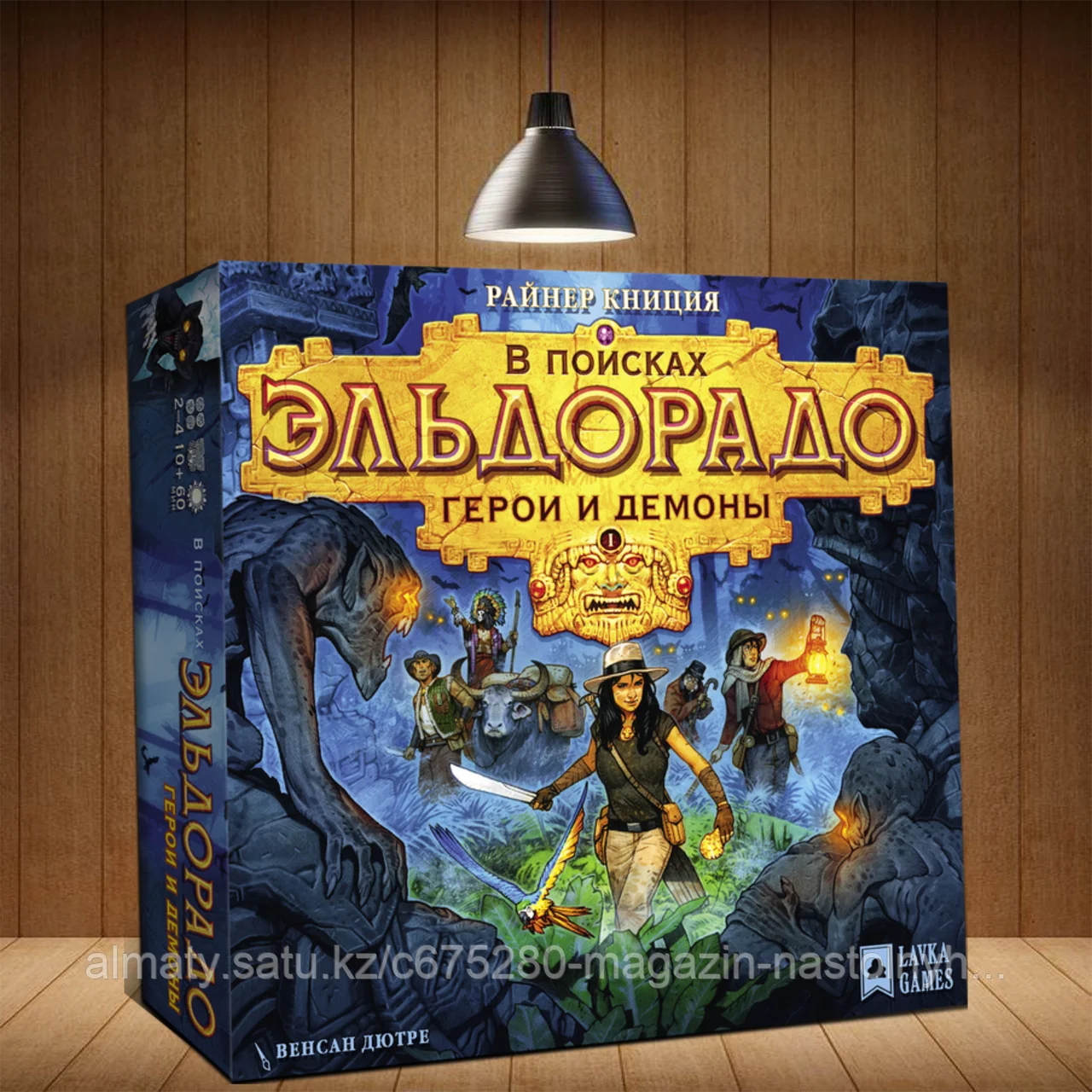 Настольная игра В поисках Эльдорадо: Герои и демоны. Дополнение