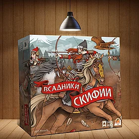 Настольная игра Всадники Скифии