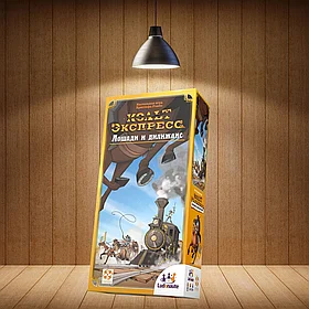 Настольная игра Кольт экспресс. Шериф и заключенные