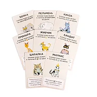 Настольная игра Форт. Кошки и собаки. Дополнение, фото 3