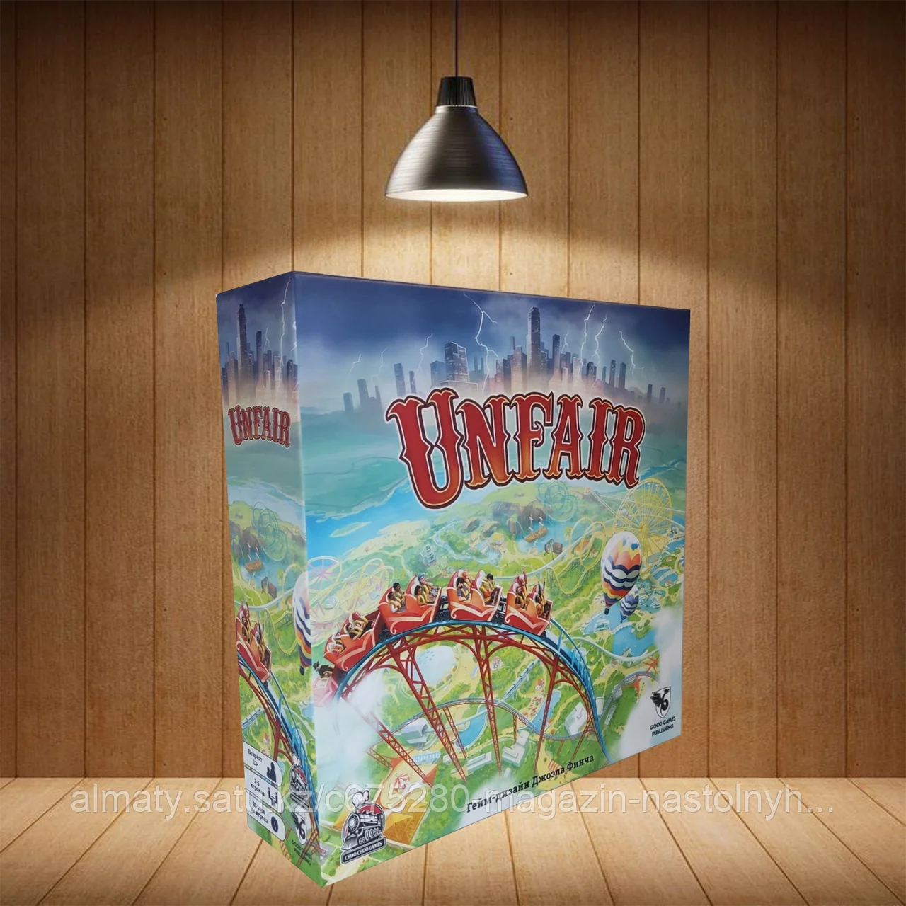 Настольная игра Unfair (Русское издание)
