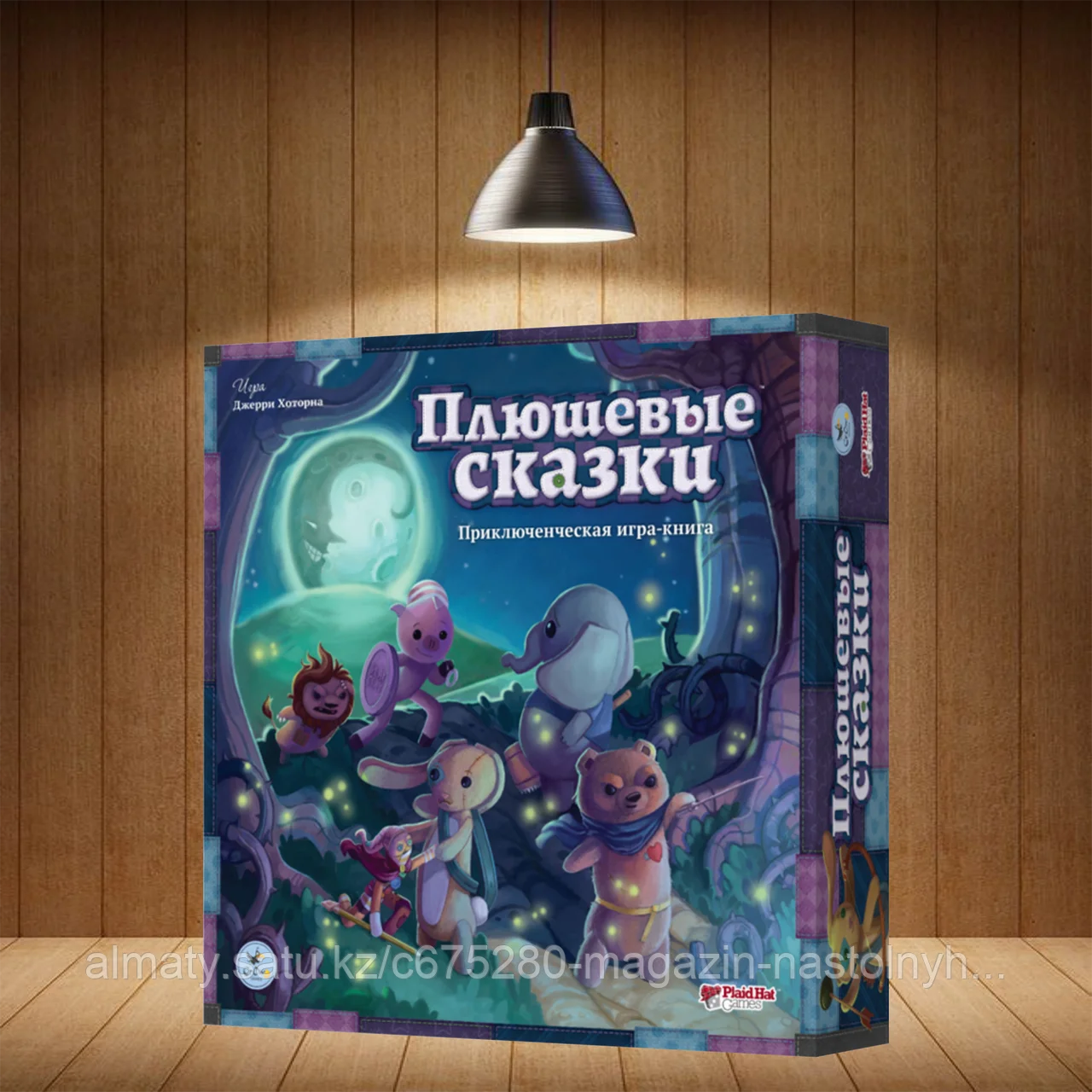 Настольная игра Плюшевые сказки