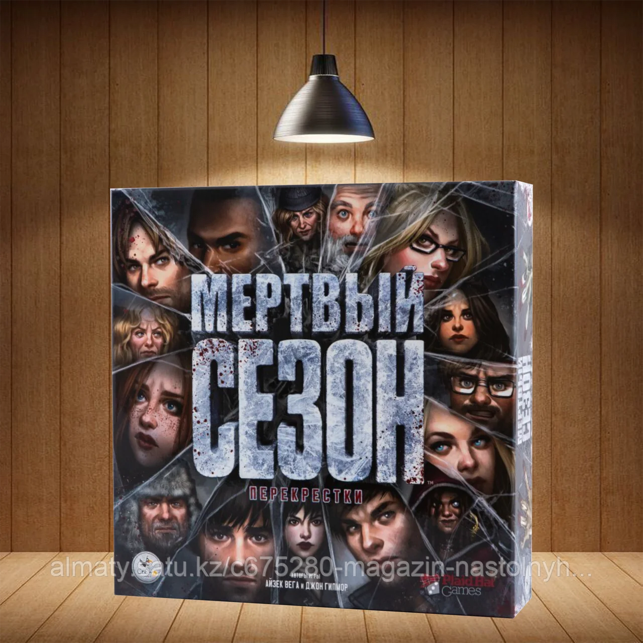 Настольная игра Мёртвый сезон. Перекрёстки