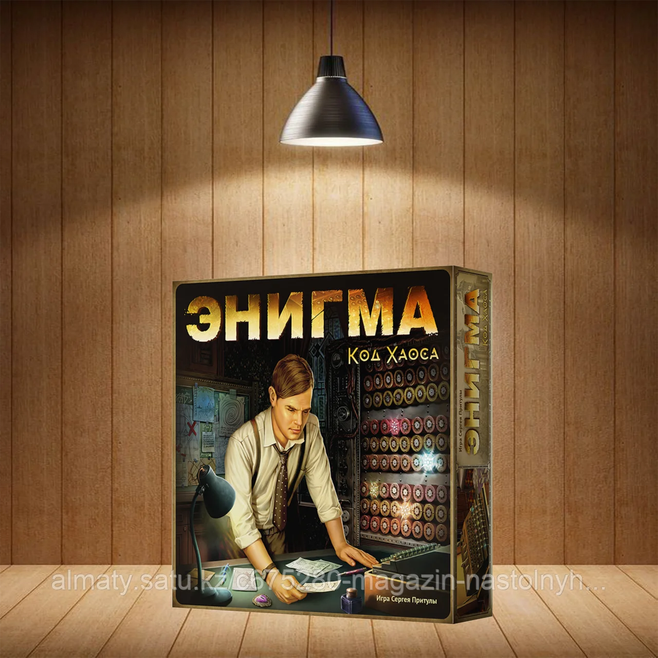 Настольная игра Энигма. Код Хаоса