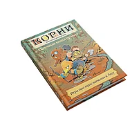 Корни. Настольная ролевая игра, фото 2