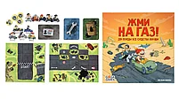 Настольная игра Жми на газ, фото 6