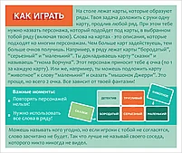 Флешка с героями, фото 5
