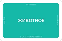 Флешка с героями, фото 8