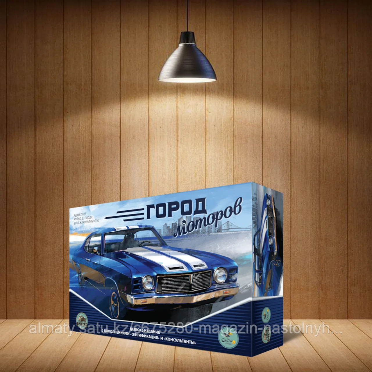 Настольная игра Город моторов