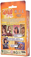 Настольная игра Similo: История, фото 5