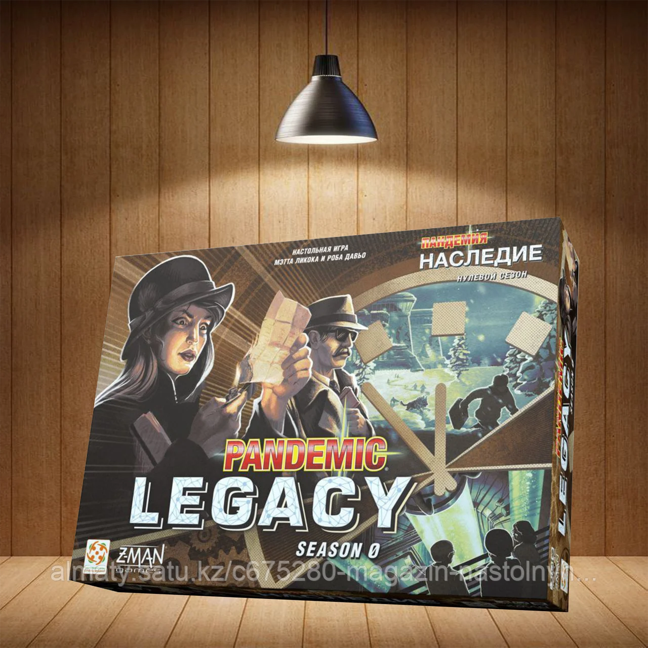 Настольная игра Пандемия. Наследие: Нулевой сезон