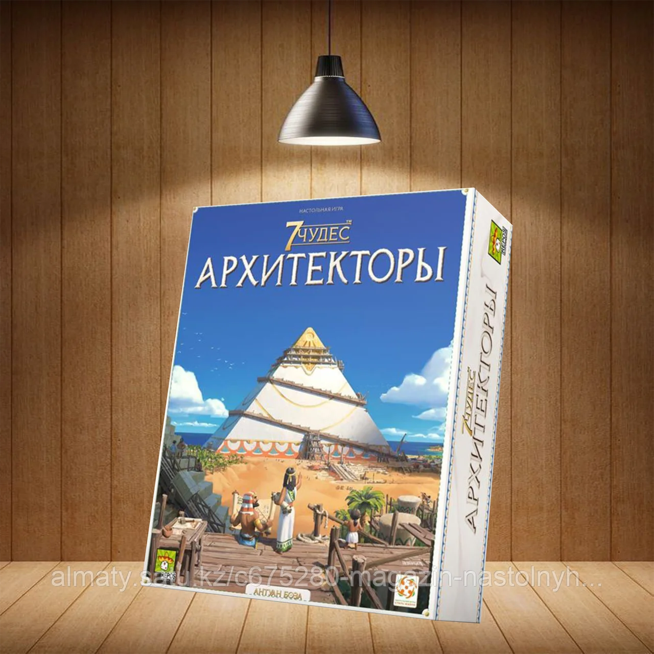 Настольная игра 7 Чудес: Архитекторы