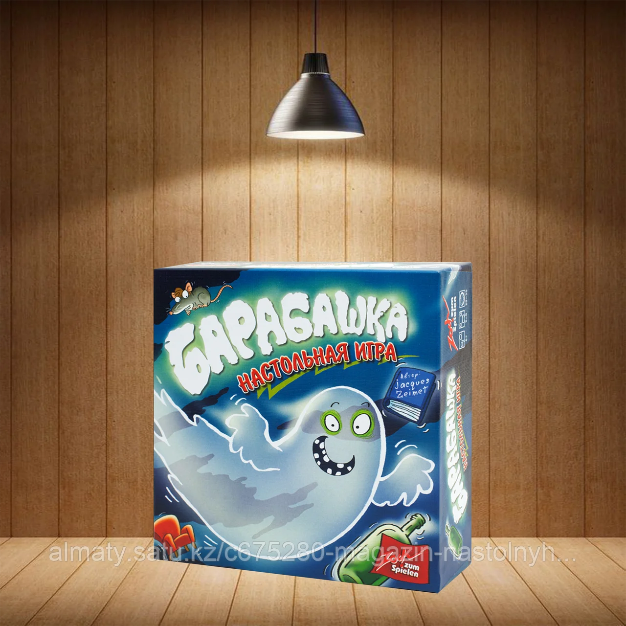 Барабашка (Geistestesblitz)