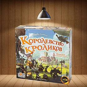 Настольная игра Королевство Кроликов