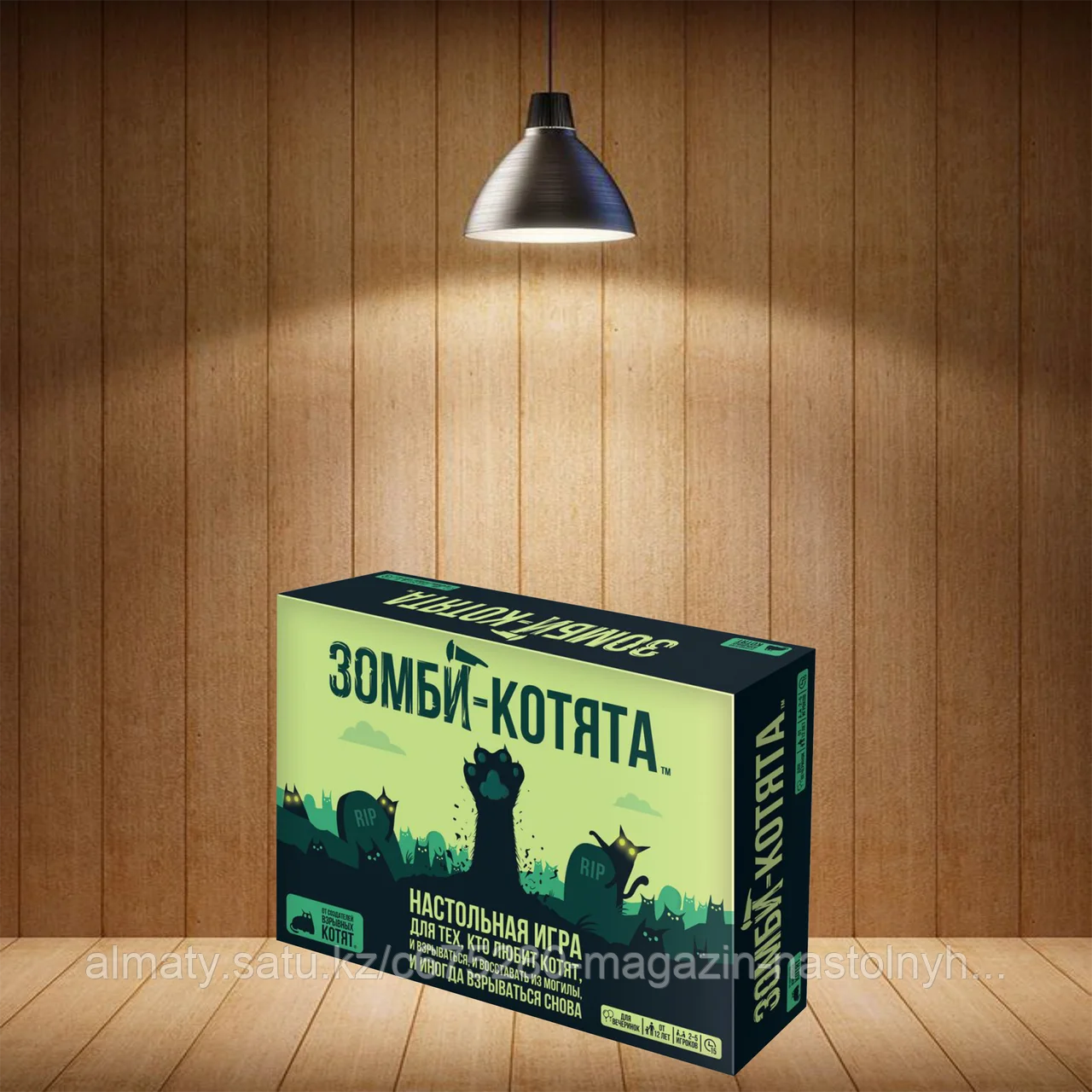 Настольная игра Зомби-котята