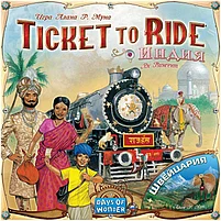 Настольная игра Ticket to Ride: Индия и Швейцария Дополнение, фото 4