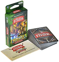 Настольная игра: Битвы героев. Странствия Дополнение, фото 4
