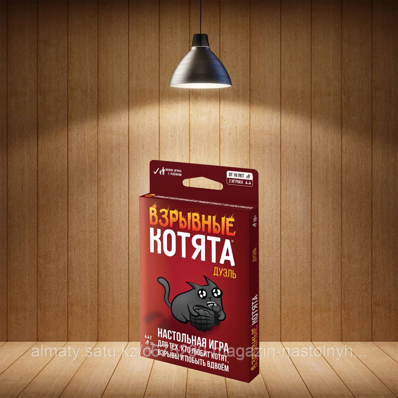 Взрывные котята: Дуэль