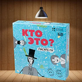 Кто это? Писатели