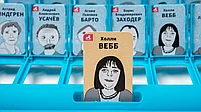 Кто это? Писатели, фото 9