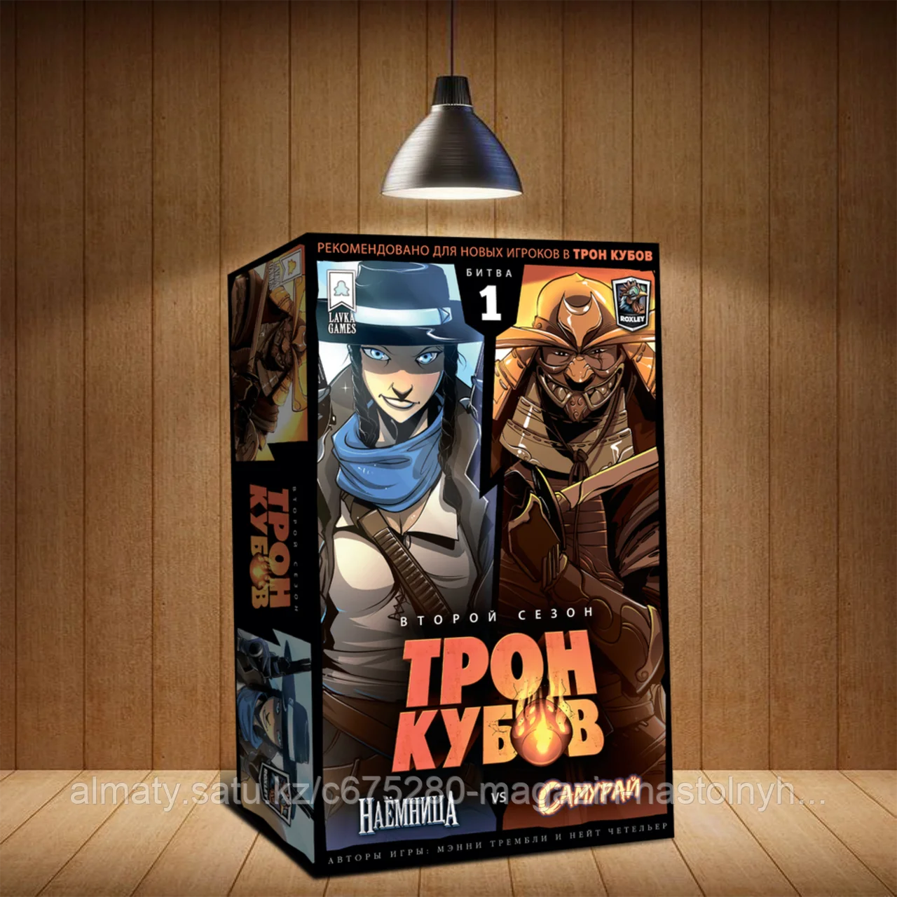 Трон Кубов. Второй сезон. Наёмница vs Самурай