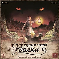 Братство волка, фото 6