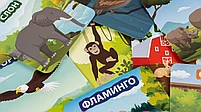 10 Вопросов для детей: Животный Мир, фото 10