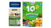 10 Вопросов: Животные, фото 4