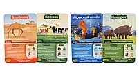 10 Вопросов: Животные, фото 6