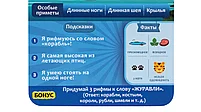 10 Вопросов: Животные, фото 9