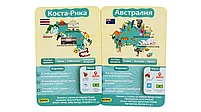 10 Вопросов: Страны, фото 4