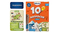 10 Вопросов: Страны, фото 3