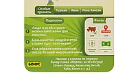 10 Вопросов: Страны, фото 8