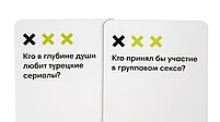 Ничего личного, фото 3