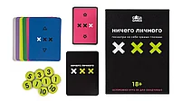 Ничего личного, фото 6